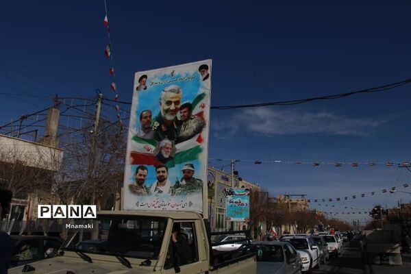 برگزاری راهپیمایی یوم الله 22 بهمن در آران و بیدگل