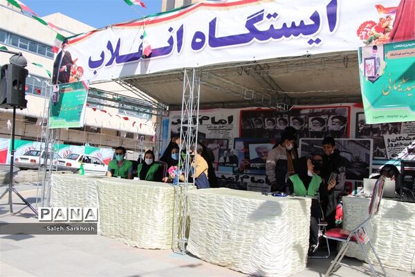 راهپیمایی 22 بهمن  در مشهد مقدس
