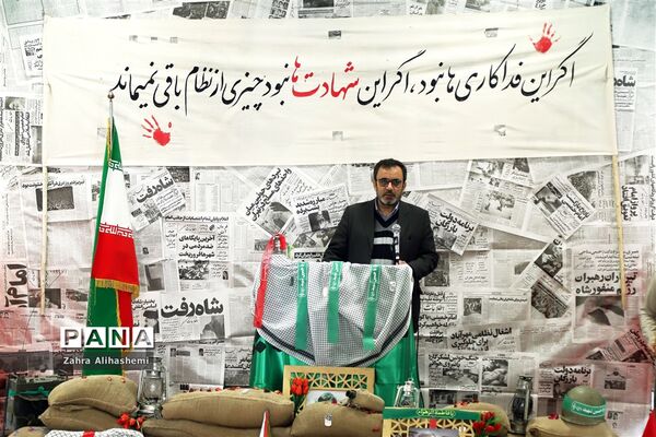 مراسم "مادران چشم انتظار"