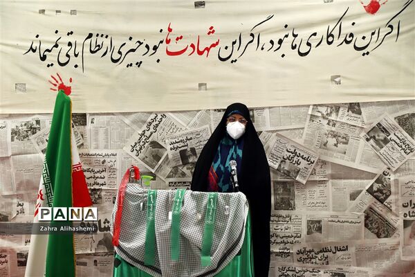 مراسم "مادران چشم انتظار"