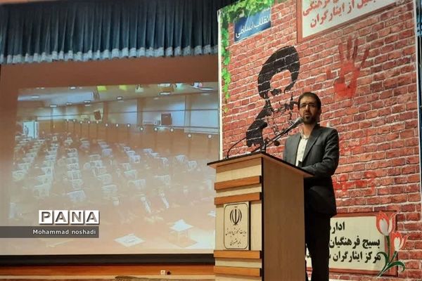 همایش بسیجیان فرهنگی و تجلیل از ایثارگران ناحیه دو شهر ری