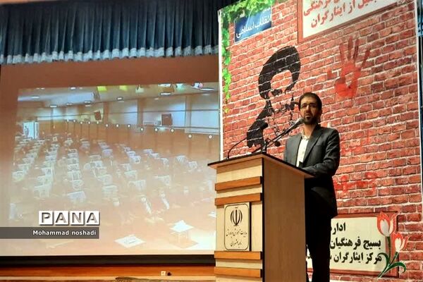 همایش بسیجیان فرهنگی و تجلیل از ایثارگران ناحیه دو شهر ری