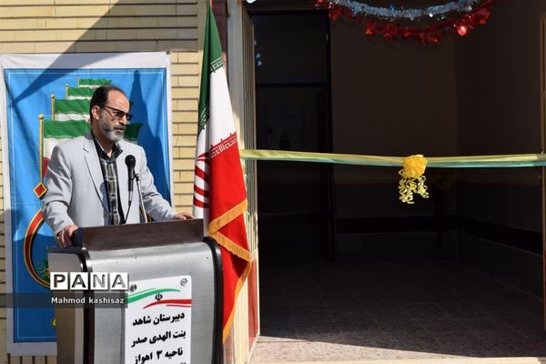 افتتاح سالن  نمازخانه و سالن مطالعه دبیرستان شاهد بنت الهدی صدر