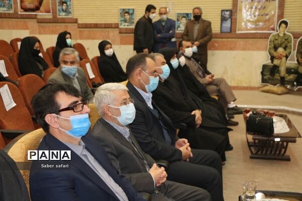 اردوی راهیان نور مجازی آموزش و پرورش ناحیه ۵ تبریز