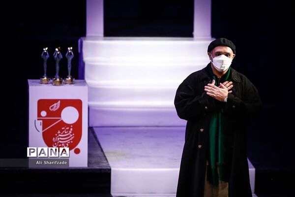 اختتامیه سی و نهمین جشنواره تئاتر فجر
