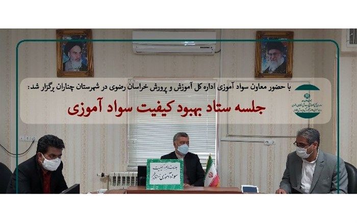 آموزش باید کیفی و معنادار باشد