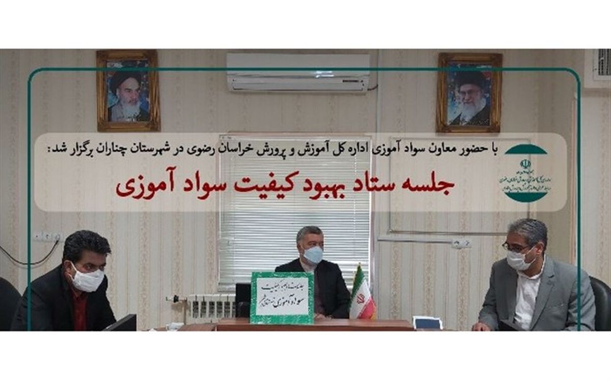 آموزش باید کیفی و معنادار باشد