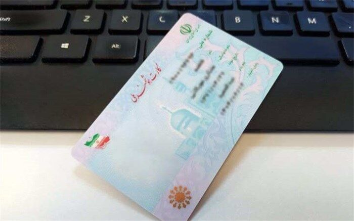 صدور کارت ملی هوشمند برای 92 درصد افراد بالای 15 سال سیستان و بلوچستان