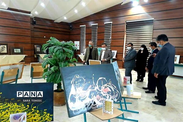 نمایشگاه هنری دانش‌آموزان و فرهنگیان پردیس
