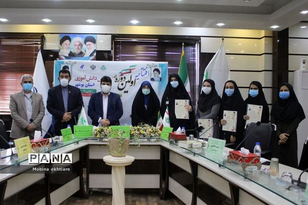 افتتاحیه اولین دوره مجلس دانش‌آموزی استان بوشهر