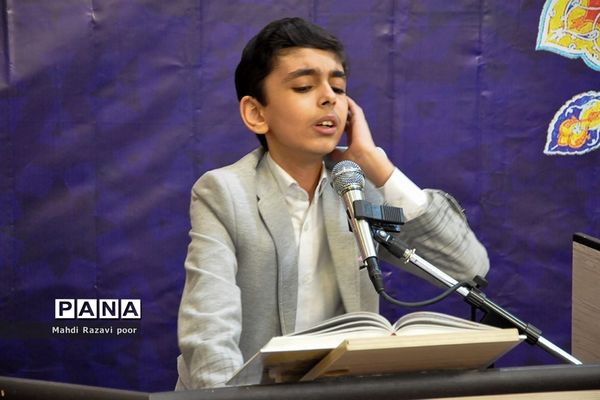 محفل انس با قرآن کریم