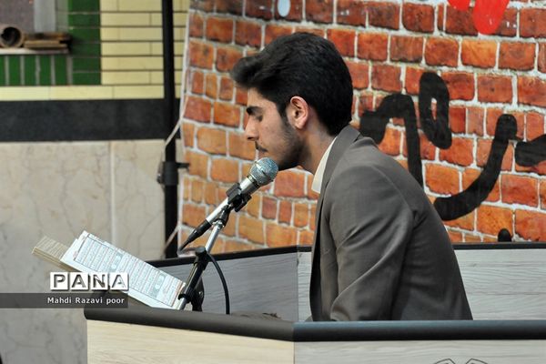 محفل انس با قرآن کریم