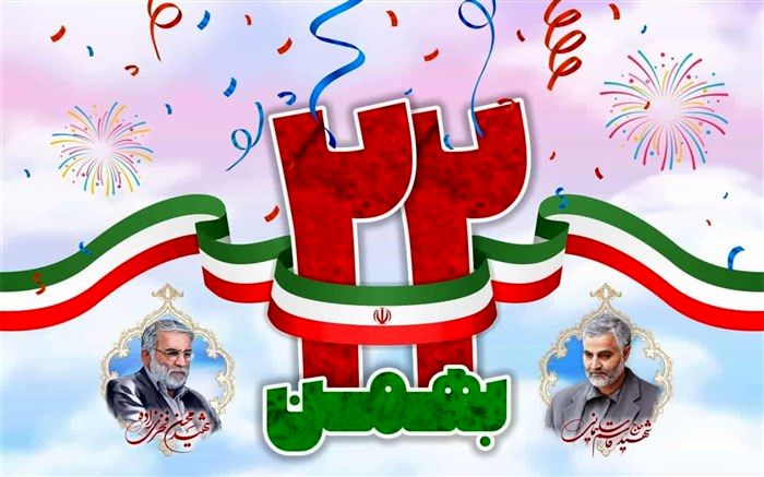 راهپیمایی مجازی 22 بهمن برگزار می شود