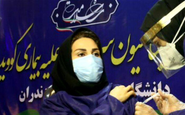 تزریق واکسن کرونا به ۲۴۰ نفر در مازندران