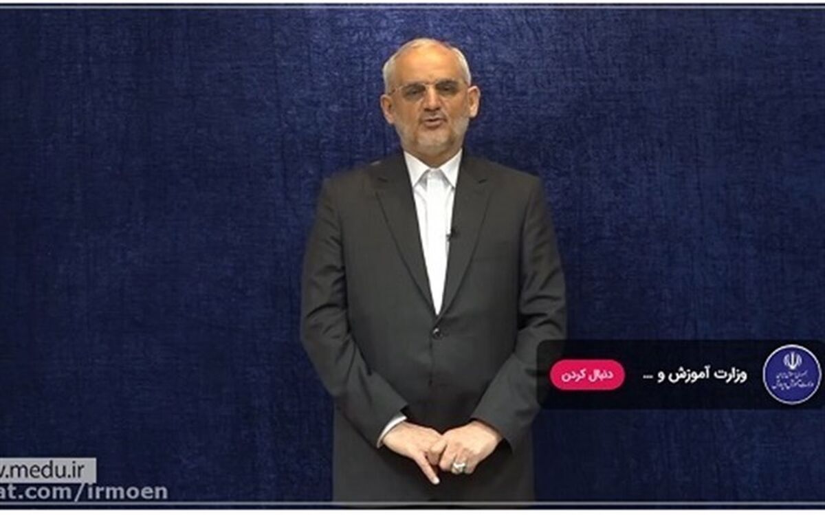 پنجمین شماره برنامه تصویری «نگاه هفته»