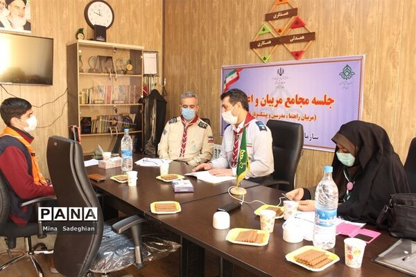 نشست مجامع اعضاء و مربیان تشکل پیشتازان البرز