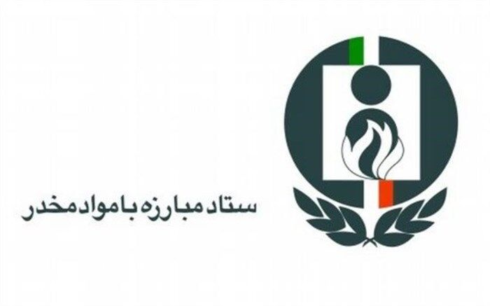 بازبینی و اصلاح مفاد مواد ۱۵ و ۱۶ قانون مبارزه با موادمخدر