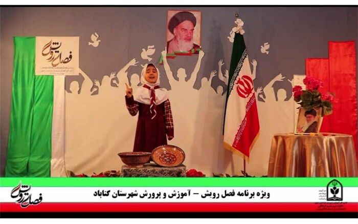 تولید برنامه فصل رویش در گناباد