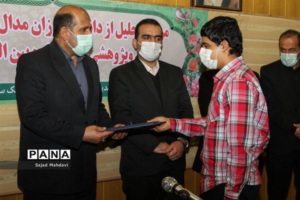 آیین تجلیل از مدال‌آوران المپیاد جهانی دانش‌آموزی