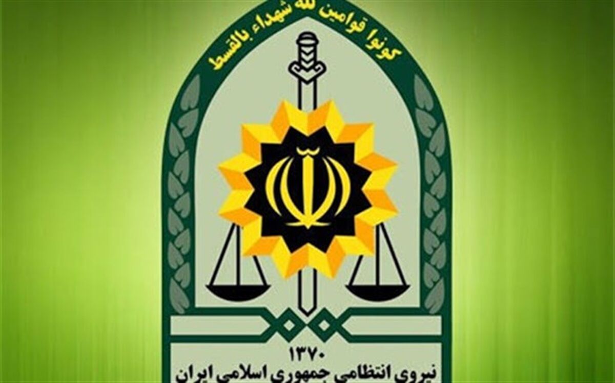 پیام تبریک نیروی انتظامی به مناسبت فرا رسیدن ۲۲ بهمن