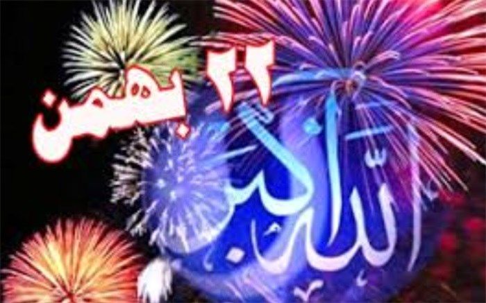 نورافشانی آسمان بوشهر با ذکر نورانی «الله اکبر»