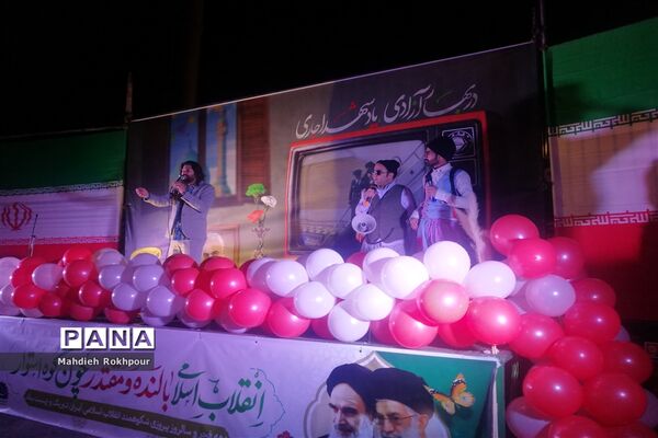 جشن بزرگ پیروزی انقلاب