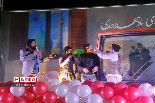 جشن بزرگ پیروزی انقلاب