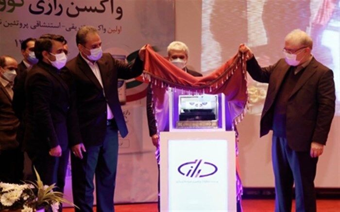 واکسن کووپارس رازی به داوطلبان فاز اول تزریق می‌شود