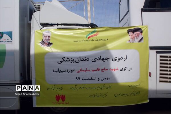 آغاز طرح بزرگ محرومیت زدایی در منطقه منبع آب اهواز