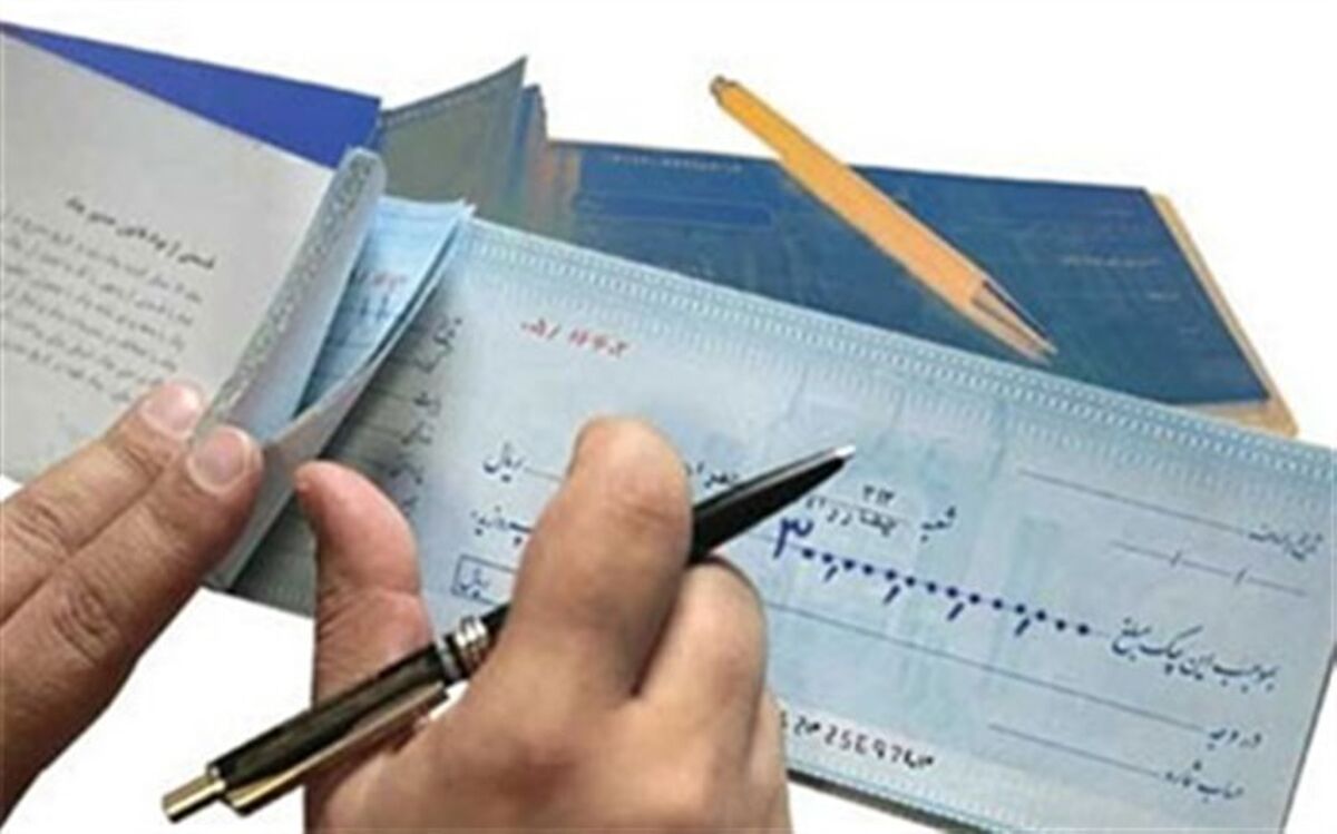 وصول ۴۸۷ هزار فقره چک رمزدار در آذر ماه