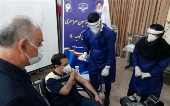 آغاز مرحله نخست واکسیناسیون کووید - 19 در زاهدان