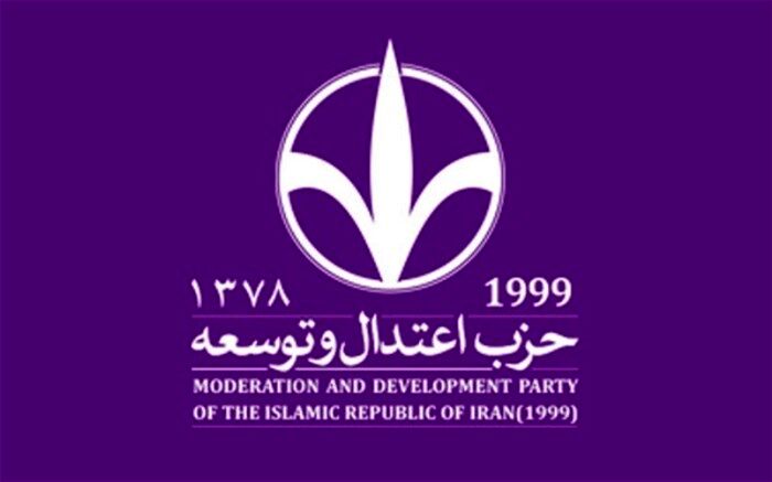 حزب اعتدال و توسعه توهین به رئیس جمهوری را محکوم کرد