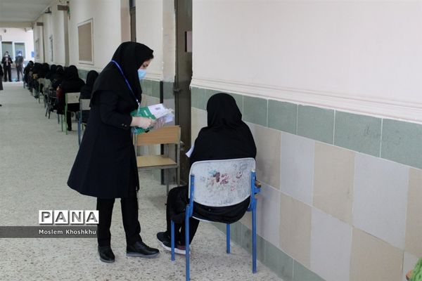 آزمون استخدامی وزارت بهداشت و درمان در محمودآباد