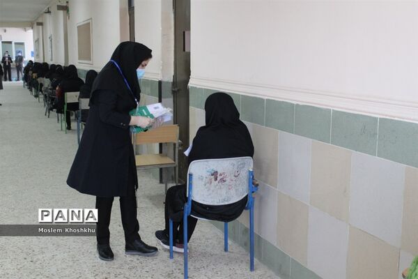 آزمون استخدامی وزارت بهداشت و درمان در محمودآباد