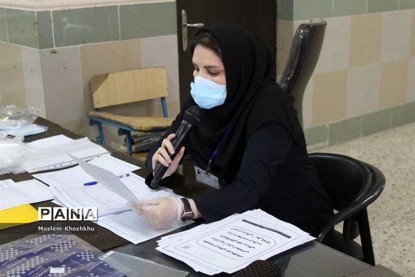 آزمون استخدامی وزارت بهداشت و درمان در محمودآباد