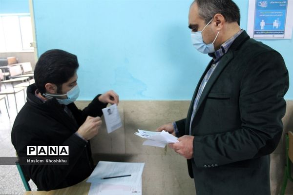 آزمون استخدامی وزارت بهداشت و درمان در محمودآباد