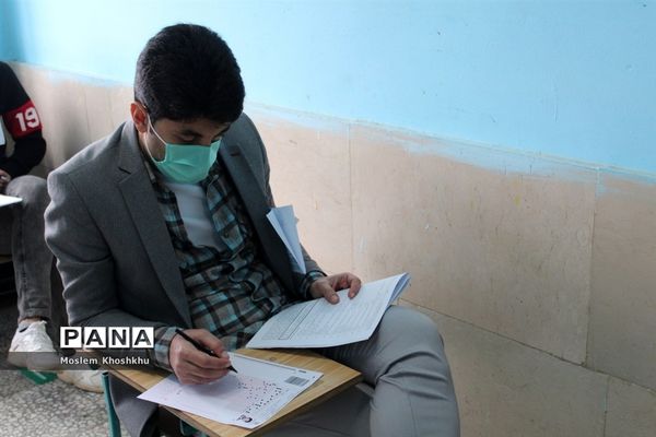 آزمون استخدامی وزارت بهداشت و درمان در محمودآباد