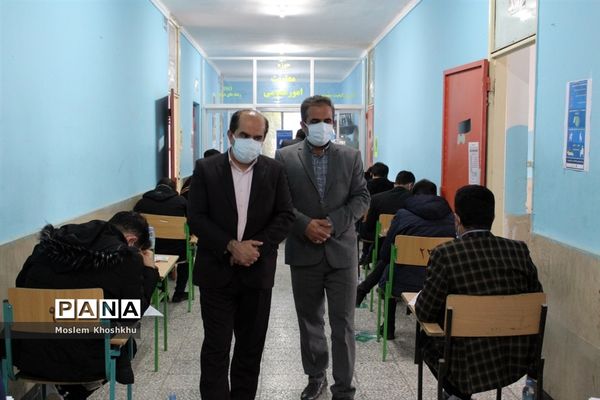 آزمون استخدامی وزارت بهداشت و درمان در محمودآباد