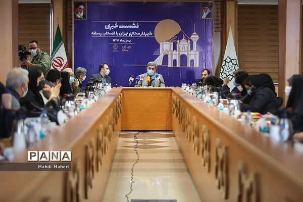 نشست خبری شهردار تهران
