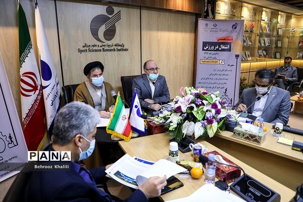 نشست تخصصی اشتغال در ورزش