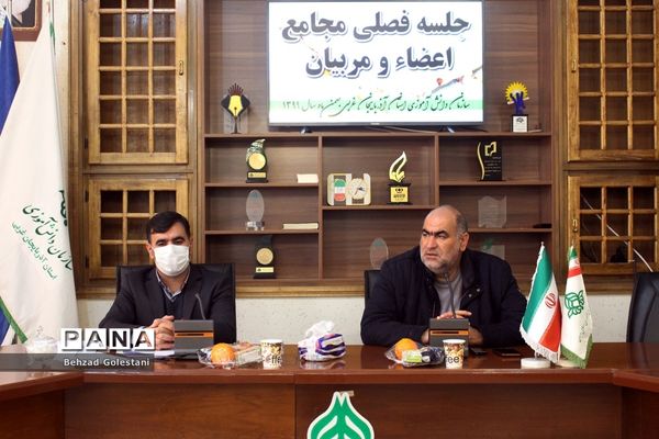 جلسه فصلی مجامع اعضاء و مربیان در ارومیه