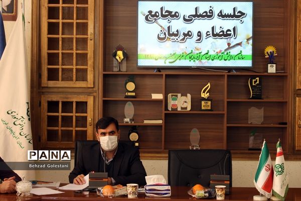 جلسه فصلی مجامع اعضاء و مربیان در ارومیه