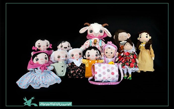 عروسک‌های برگزیده ششمین جشنواره ملی اسباب‌بازی معرفی شد