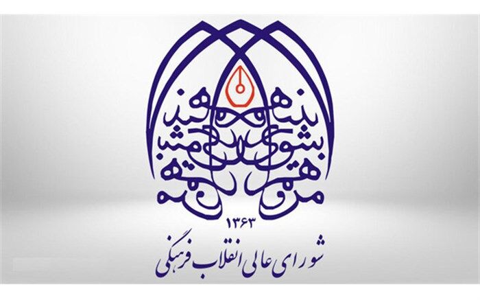 رئیس بنیاد ملی نخبگان، عضو شورای هدایت استعدادهای درخشان شد