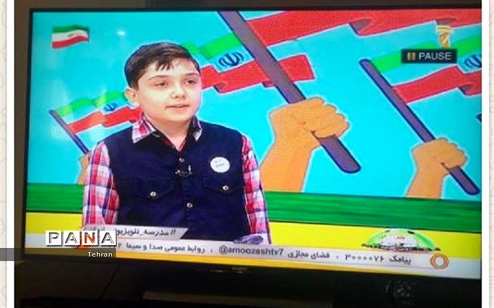 آروین احسانی دانش آموز دبستان شهید شفایی منطقه 3، برگزیده جشنواره جابربن حیان