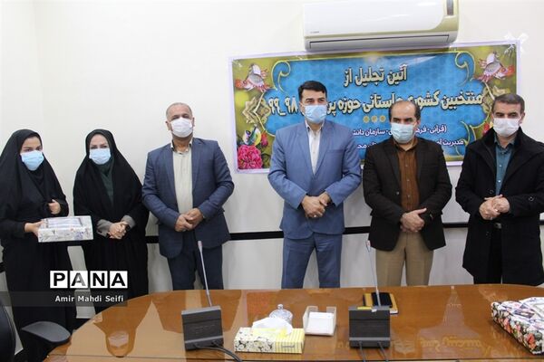 تجلیل از منتخبان حوزه پرورشی و مربیان پیشتاز در محمودآباد