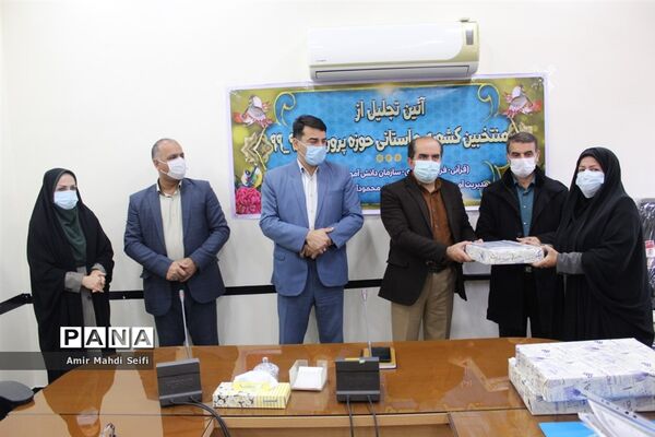 تجلیل از منتخبان حوزه پرورشی و مربیان پیشتاز در محمودآباد