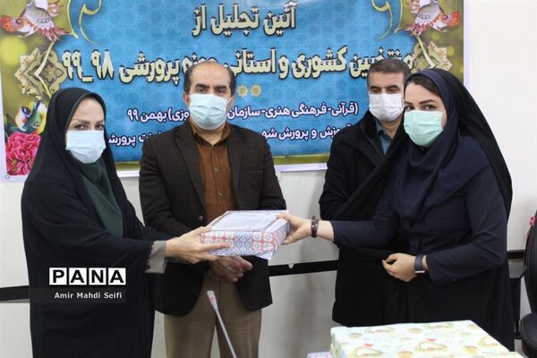 تجلیل از منتخبان حوزه پرورشی و مربیان پیشتاز در محمودآباد
