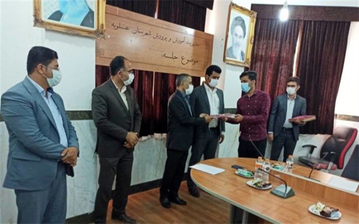 تجلیل از برگزیدگان فراخوان تولید محتوای الکترونیکی  شهرستان عسلویه