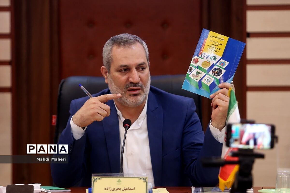 تشریح نقشه بازمهندسی فعالیت‌های تشکیلات دانش‌آموزی پیشتازان